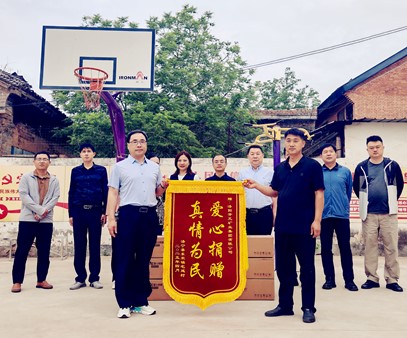 暖心行動(dòng)！開(kāi)元集團(tuán)捐資助力宅延村基礎(chǔ)設(shè)施升級(jí)