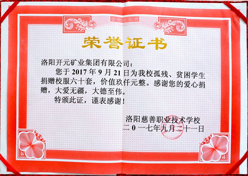 1505988315140418.jpg