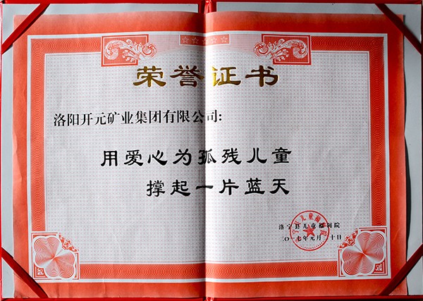 1490949479861807.jpg