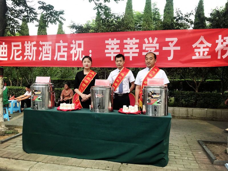 高考，也是我們的“考試”